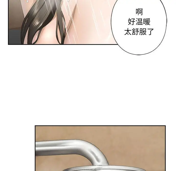 漫画《不要欺负我姐姐》第3话第185张图