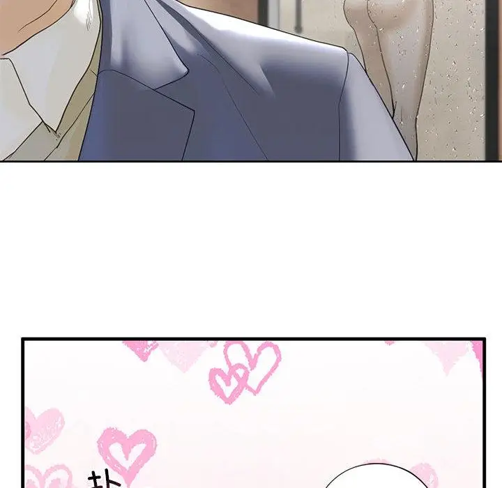 漫画《不要欺负我姐姐》第3话第196张图