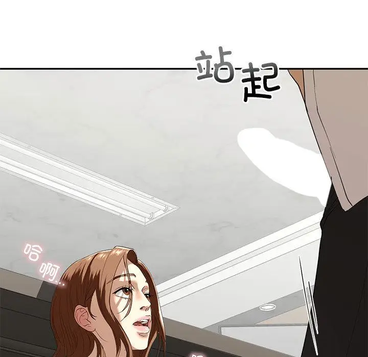 漫画《不要欺负我姐姐》第3话第21张图