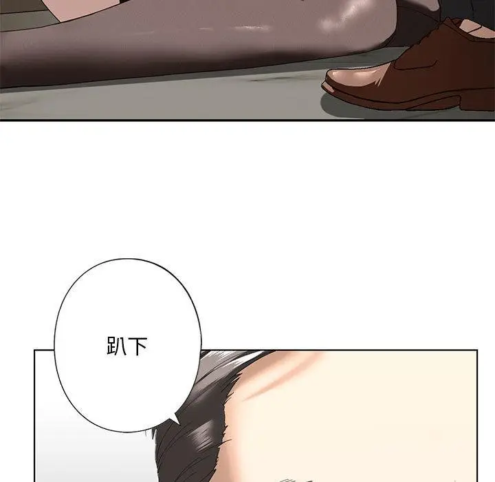 漫画《不要欺负我姐姐》第3话第23张图