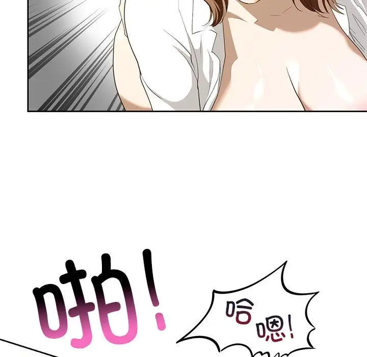 漫画《不要欺负我姐姐》第3话第30张图