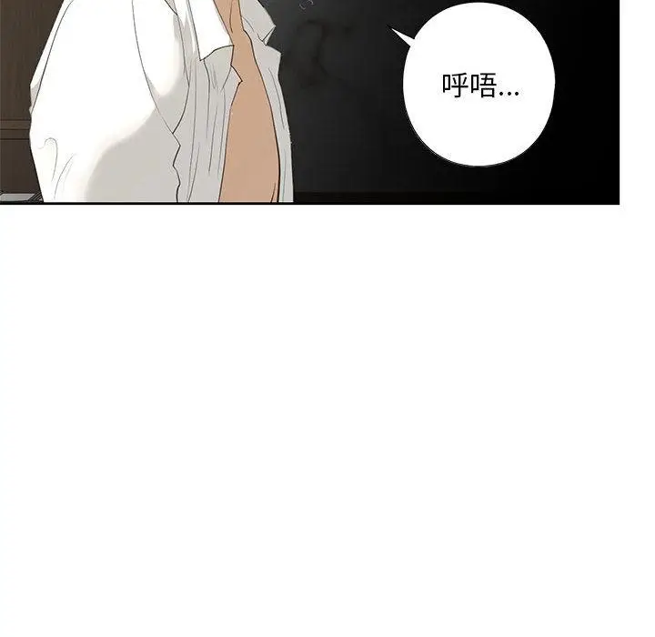 漫画《不要欺负我姐姐》第3话第48张图