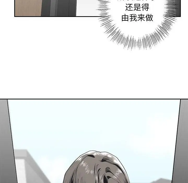 漫画《不要欺负我姐姐》第3话第62张图