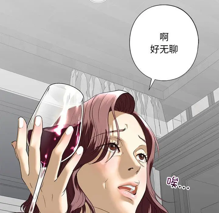 漫画《不要欺负我姐姐》第3话第66张图