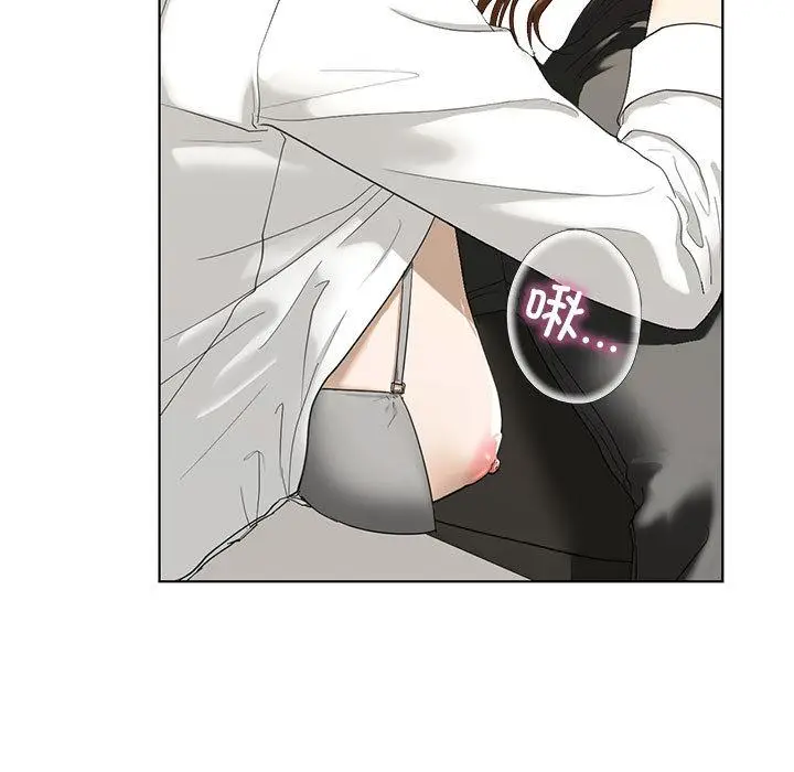 漫画《不要欺负我姐姐》第3话第7张图