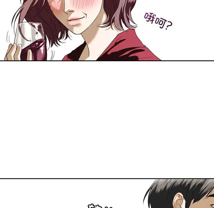 漫画《不要欺负我姐姐》第3话第73张图