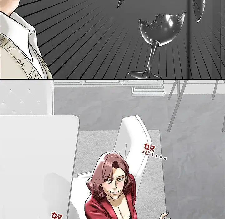 漫画《不要欺负我姐姐》第3话第81张图