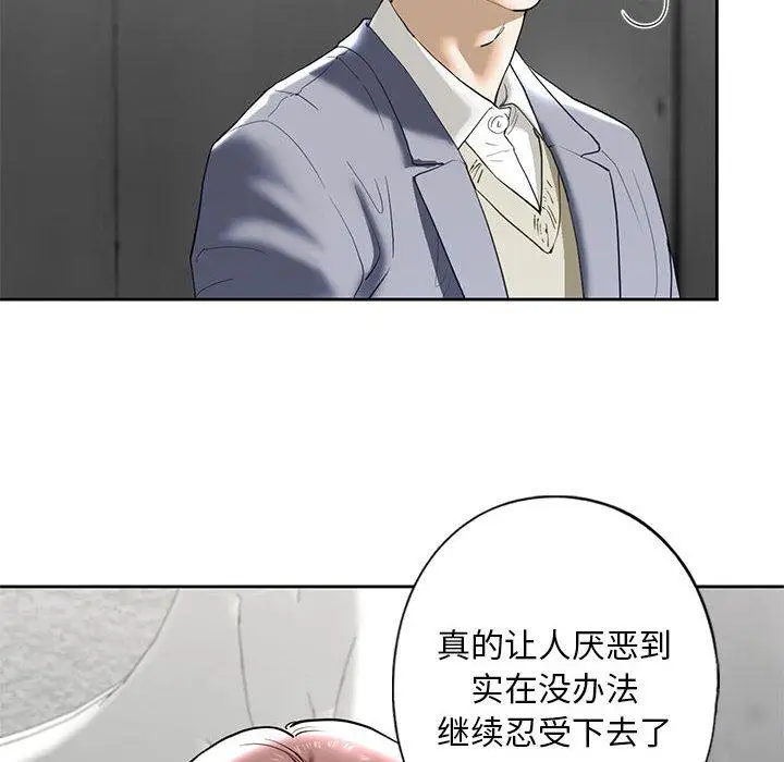 漫画《不要欺负我姐姐》第3话第84张图