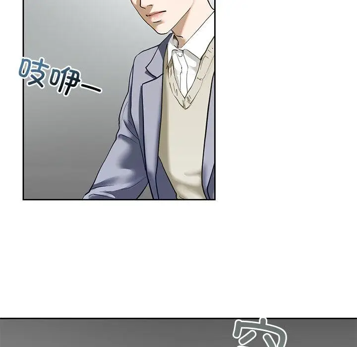 漫画《不要欺负我姐姐》第3话第89张图