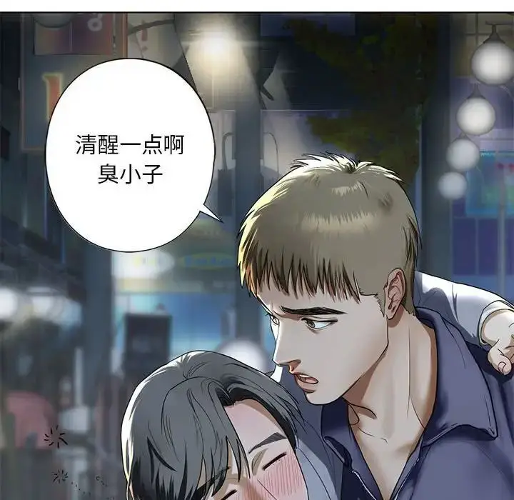 漫画《不要欺负我姐姐》第4话第104张图