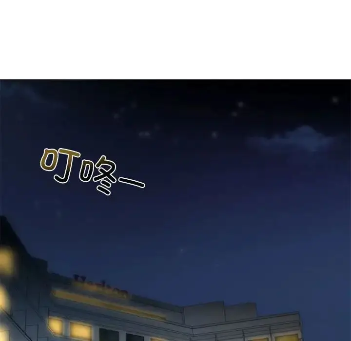 漫画《不要欺负我姐姐》第4话第110张图