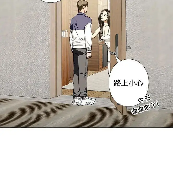 漫画《不要欺负我姐姐》第4话第138张图