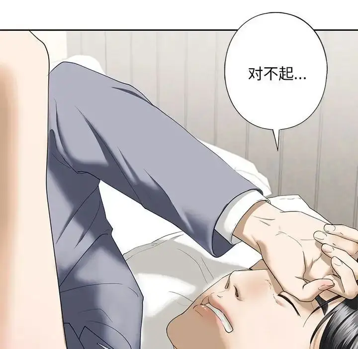 漫画《不要欺负我姐姐》第4话第148张图