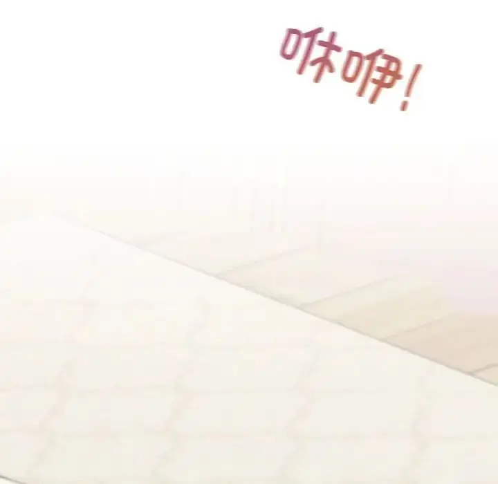 漫画《不要欺负我姐姐》第4话第160张图
