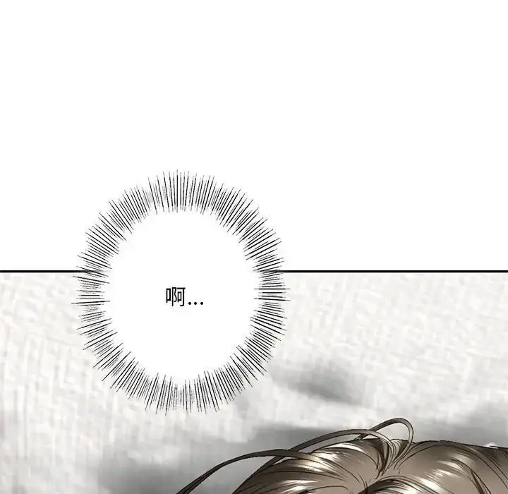 漫画《不要欺负我姐姐》第4话第166张图