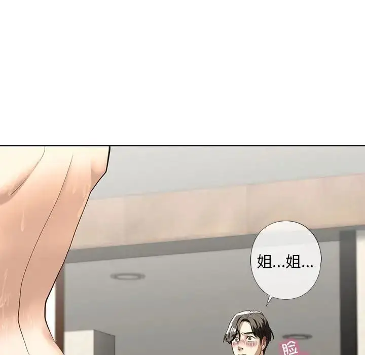 漫画《不要欺负我姐姐》第4话第18张图