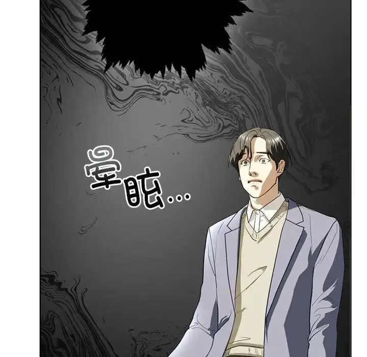 漫画《不要欺负我姐姐》第4话第25张图