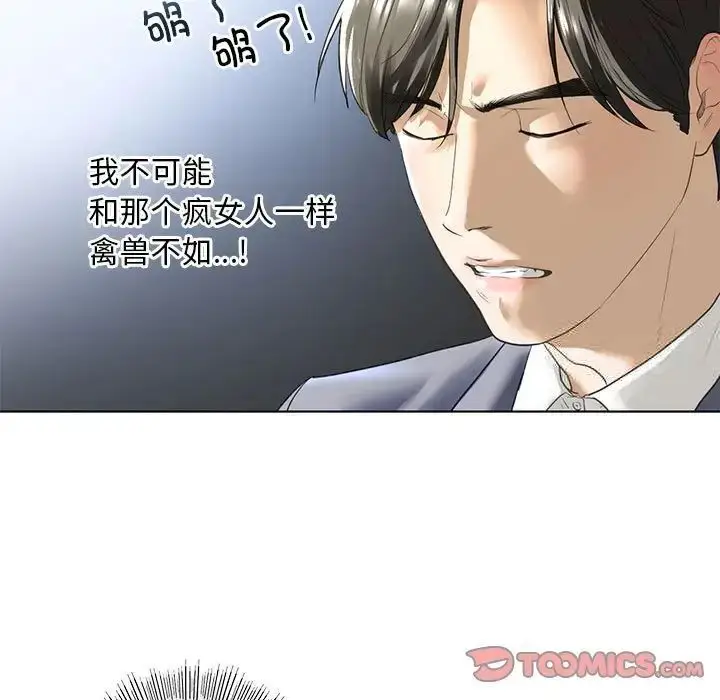 漫画《不要欺负我姐姐》第4话第27张图