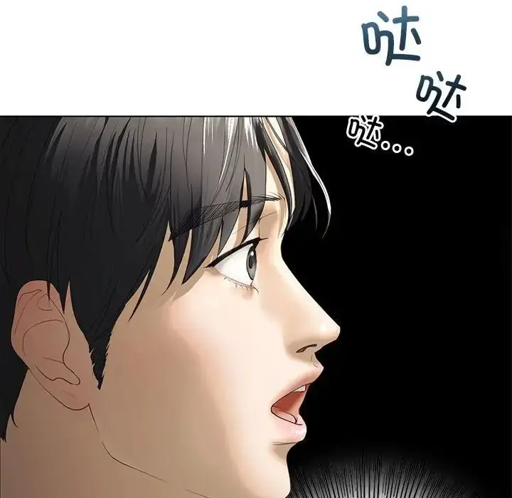 漫画《不要欺负我姐姐》第4话第29张图