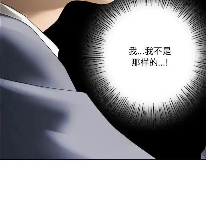 漫画《不要欺负我姐姐》第4话第30张图