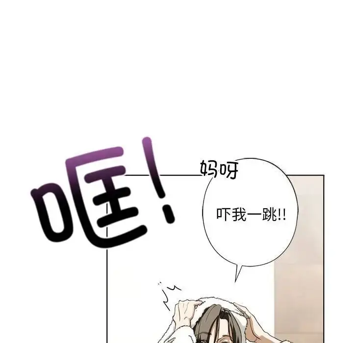 漫画《不要欺负我姐姐》第4话第31张图