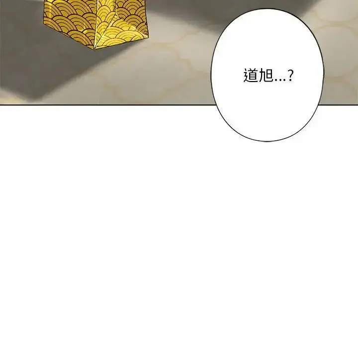 漫画《不要欺负我姐姐》第4话第36张图