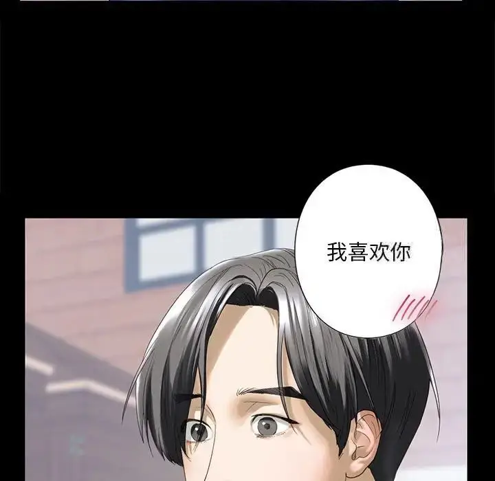 漫画《不要欺负我姐姐》第4话第49张图
