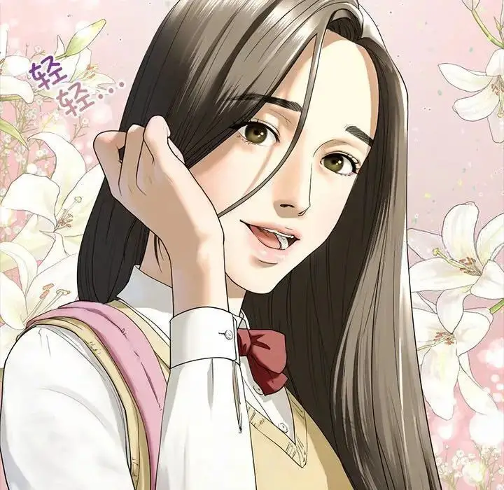 漫画《不要欺负我姐姐》第4话第59张图