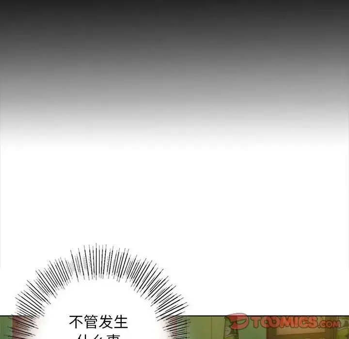 漫画《不要欺负我姐姐》第4话第63张图