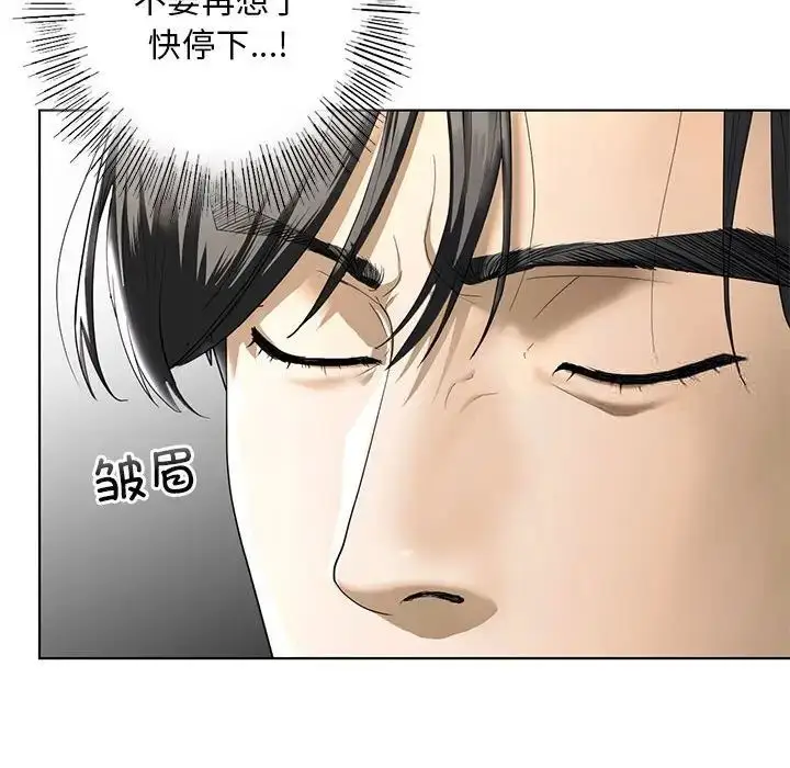 漫画《不要欺负我姐姐》第4话第74张图