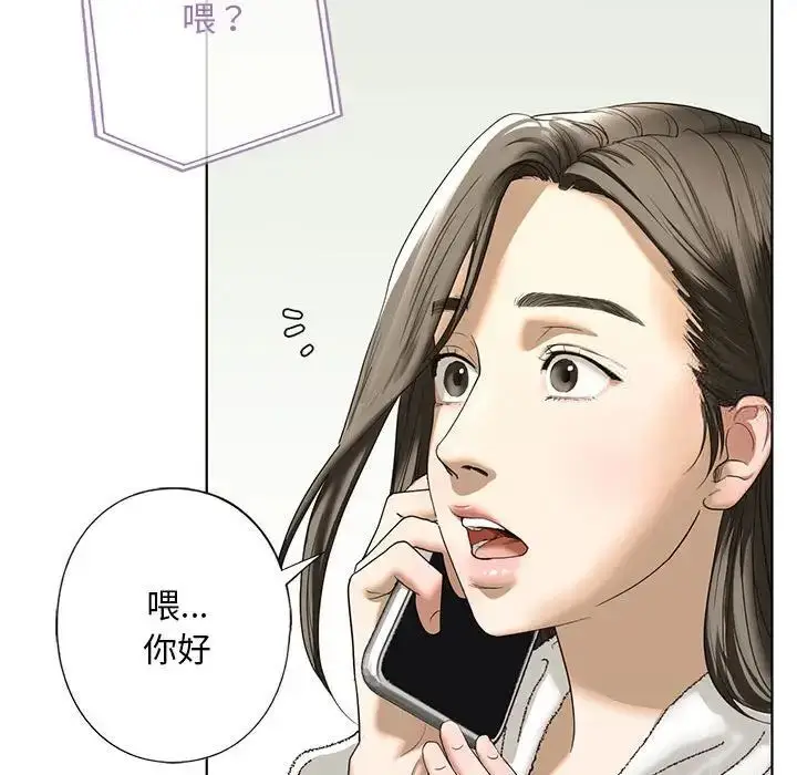 漫画《不要欺负我姐姐》第4话第94张图