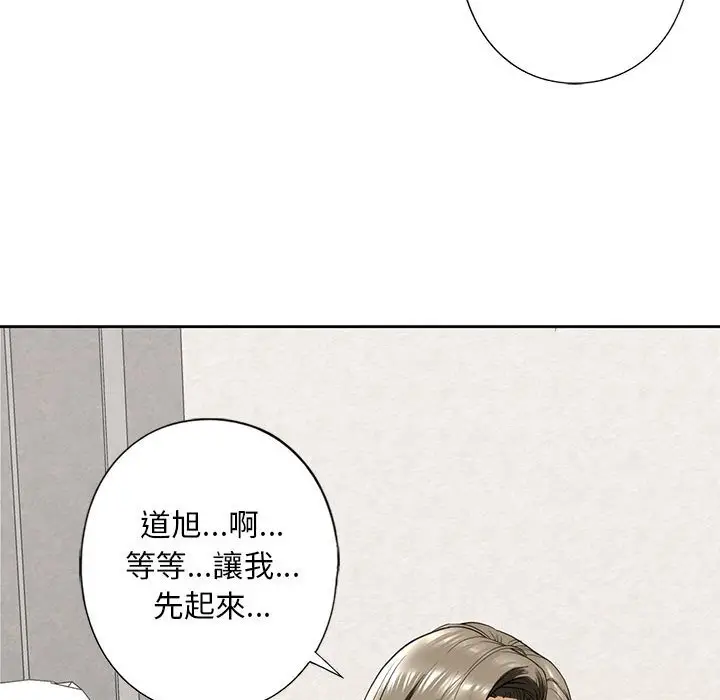 漫画《不要欺负我姐姐》第5话第100张图