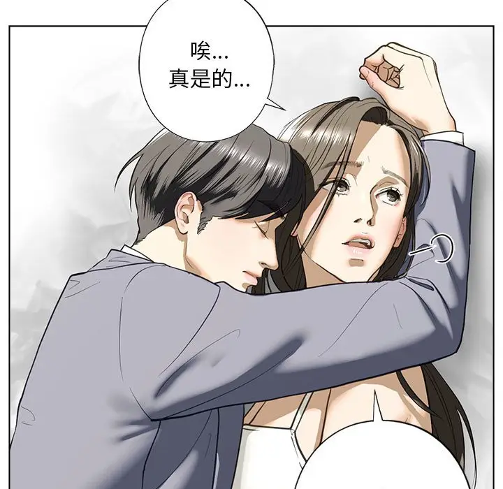 漫画《不要欺负我姐姐》第5话第106张图