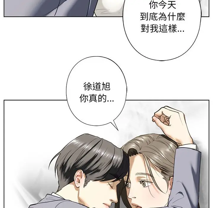 漫画《不要欺负我姐姐》第5话第107张图