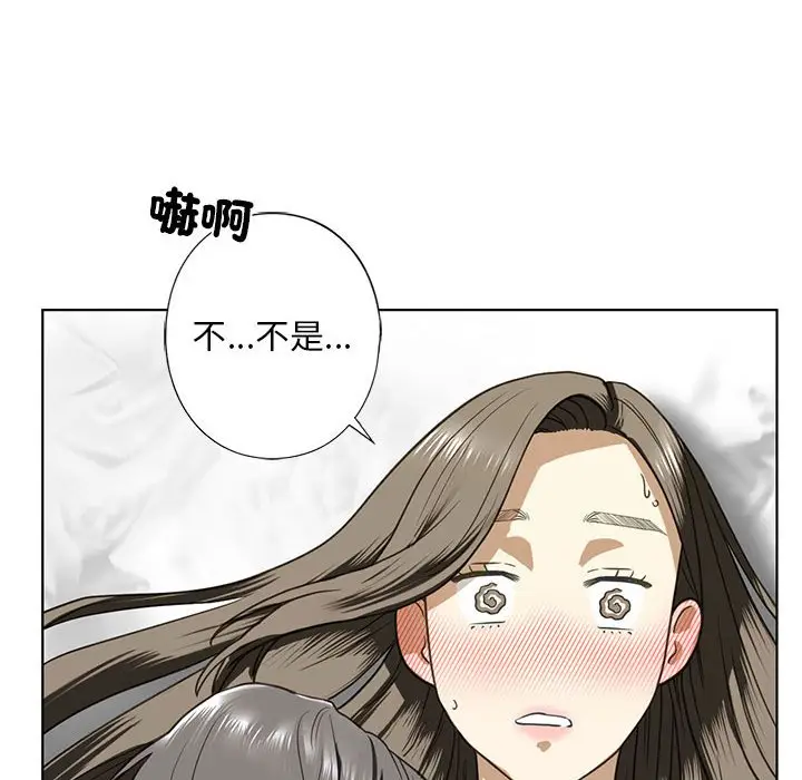 漫画《不要欺负我姐姐》第5话第113张图
