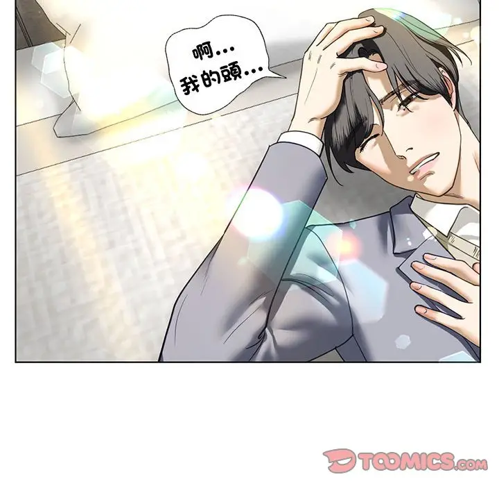 漫画《不要欺负我姐姐》第5话第120张图
