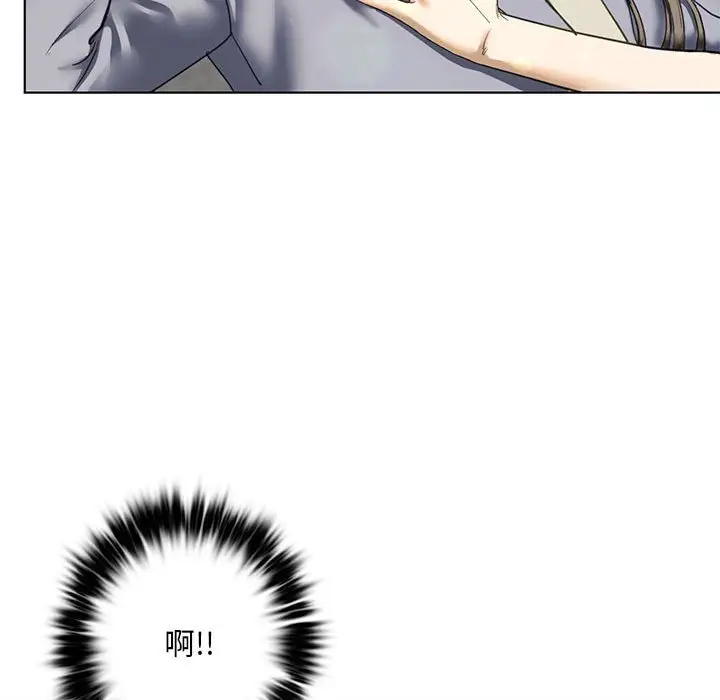 漫画《不要欺负我姐姐》第5话第122张图