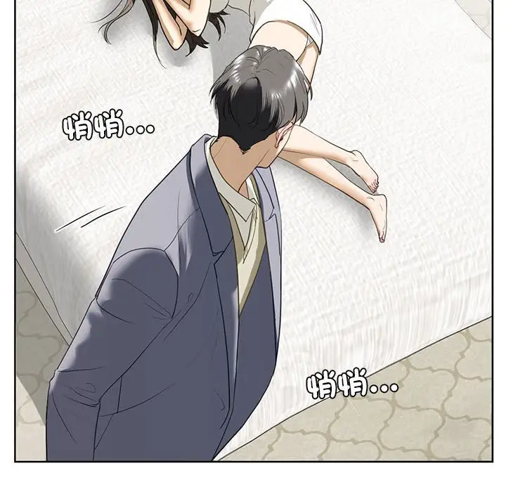 漫画《不要欺负我姐姐》第5话第131张图