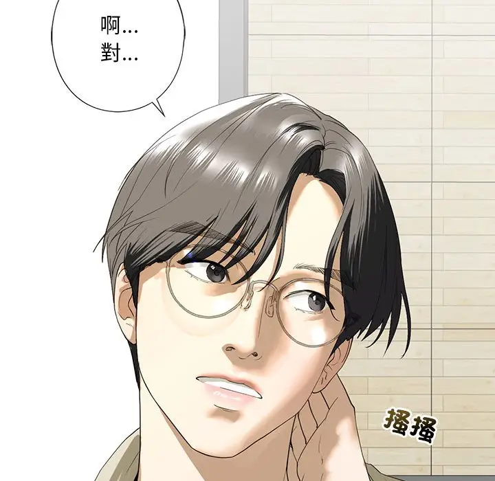 漫画《不要欺负我姐姐》第5话第148张图