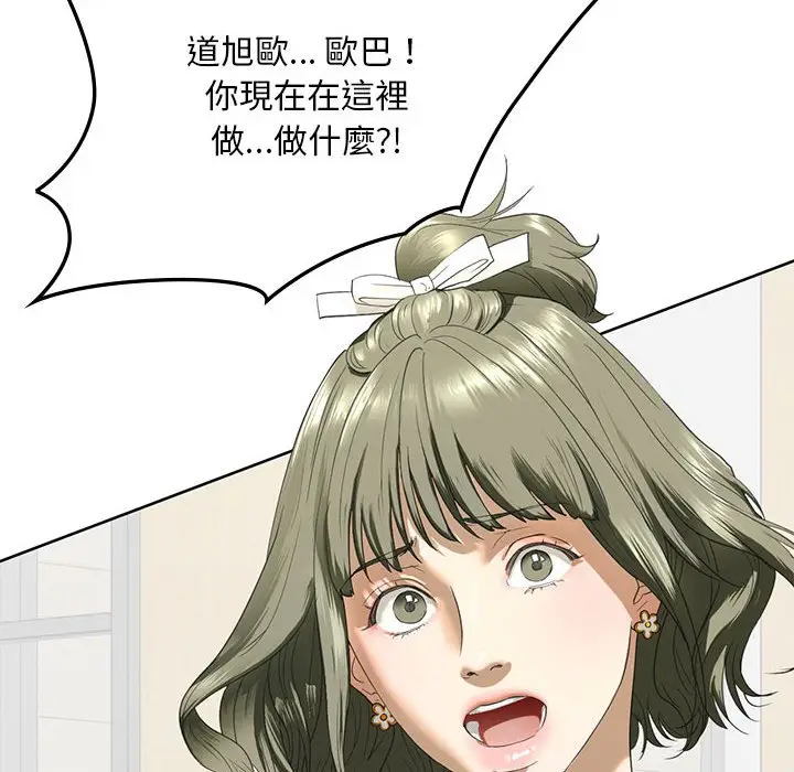 漫画《不要欺负我姐姐》第5话第155张图