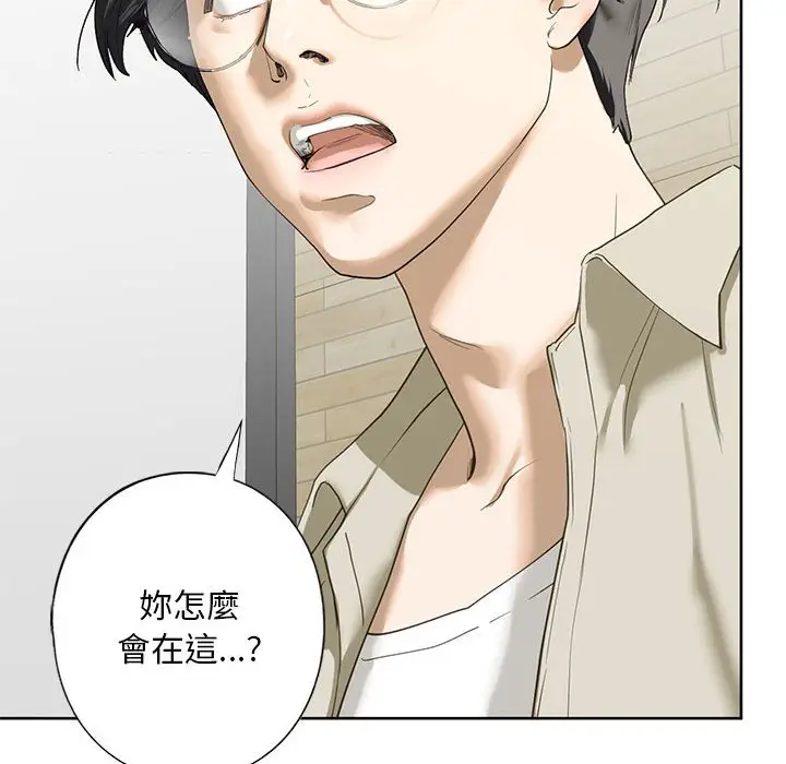 漫画《不要欺负我姐姐》第5话第159张图