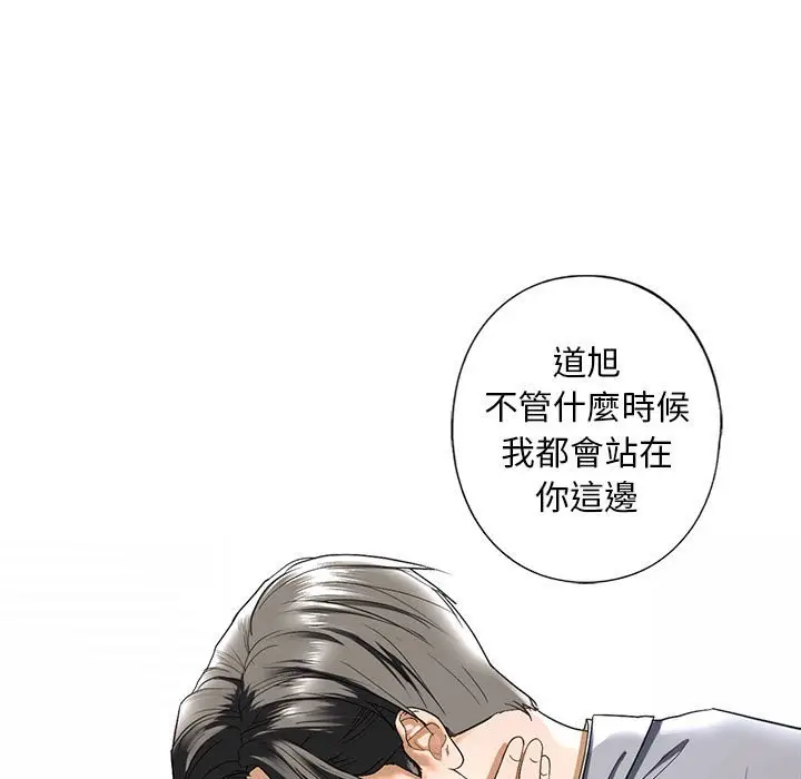 漫画《不要欺负我姐姐》第5话第31张图
