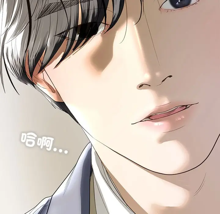漫画《不要欺负我姐姐》第5话第40张图