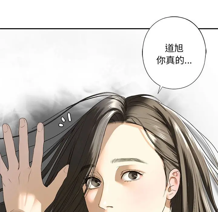 漫画《不要欺负我姐姐》第5话第42张图