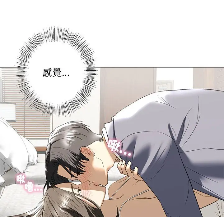 漫画《不要欺负我姐姐》第5话第50张图