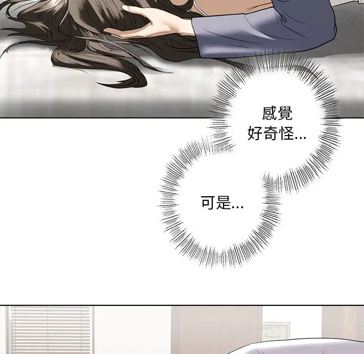 漫画《不要欺负我姐姐》第5话第51张图