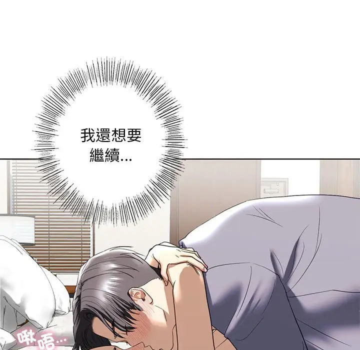 漫画《不要欺负我姐姐》第5话第53张图