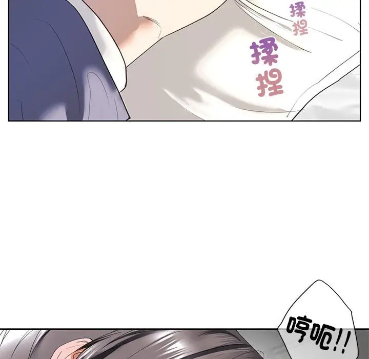 漫画《不要欺负我姐姐》第5话第58张图