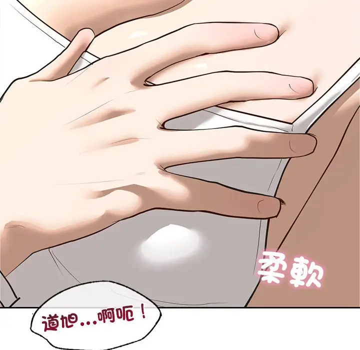 漫画《不要欺负我姐姐》第5话第64张图