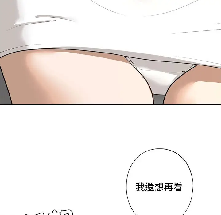 漫画《不要欺负我姐姐》第5话第83张图